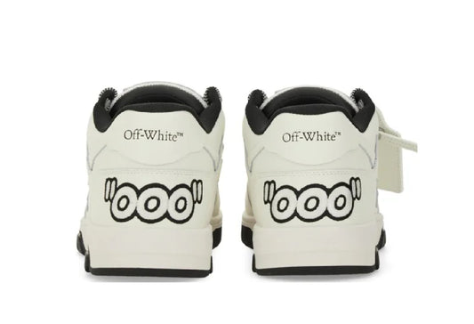 Off-White Out Of Office White "Patch"